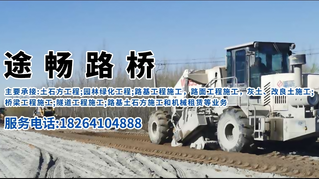 冷再生機(jī)租賃：承包商如何利用就地冷再生來建設(shè)有彈性的道路